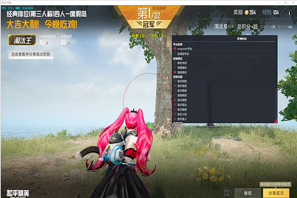 CF开小号开外挂软件效果